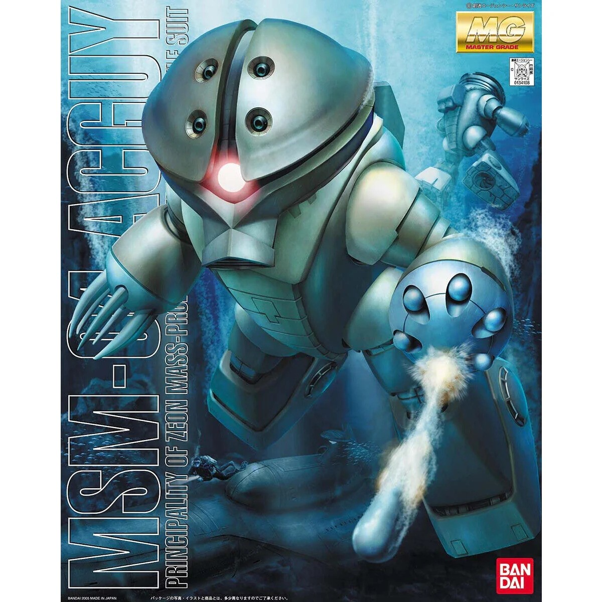 GUNDAM MSM-04 ACGUY AMPHIBIOUS MOBILE SUIT
