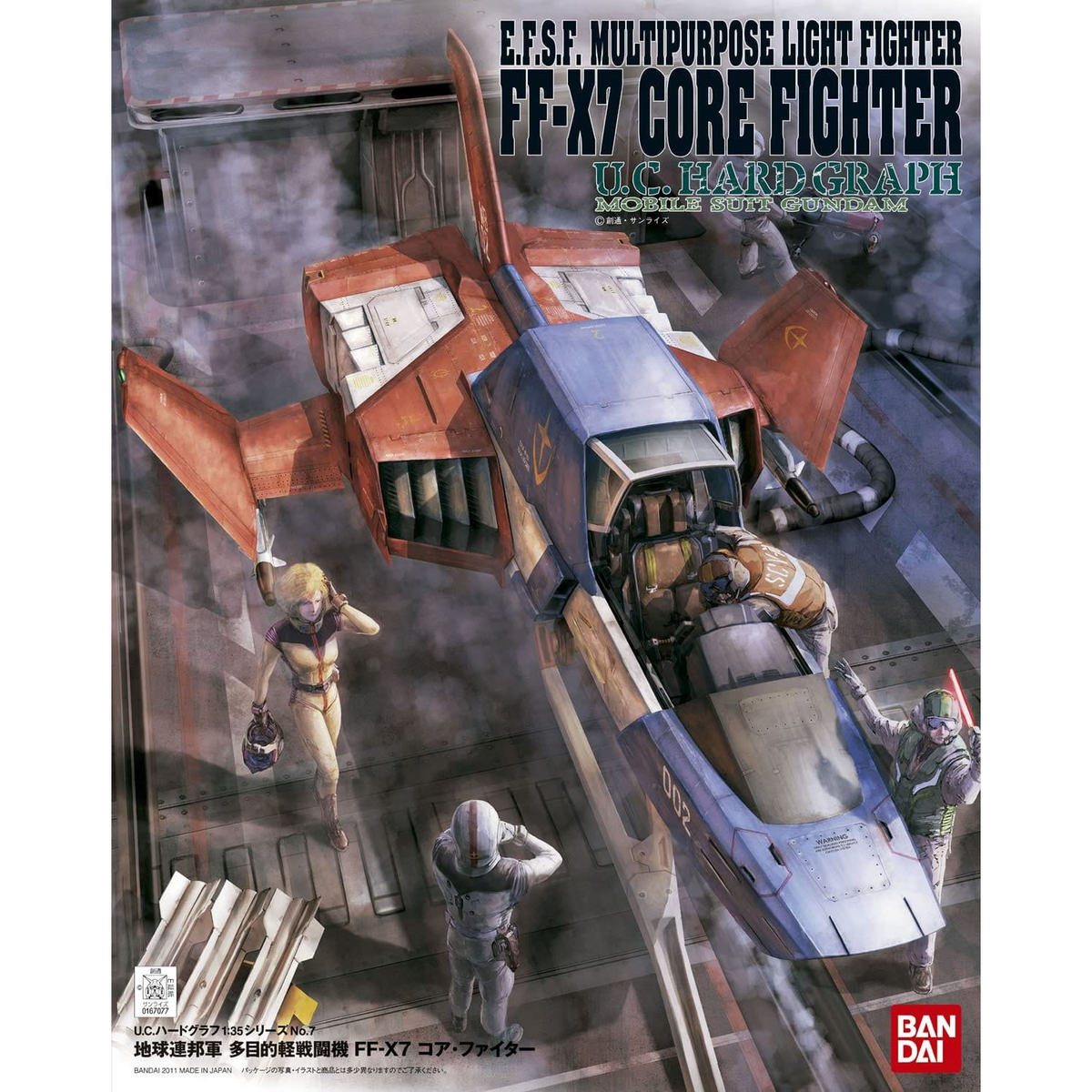 GUNDAM FF-X7 CORE FIGHTER