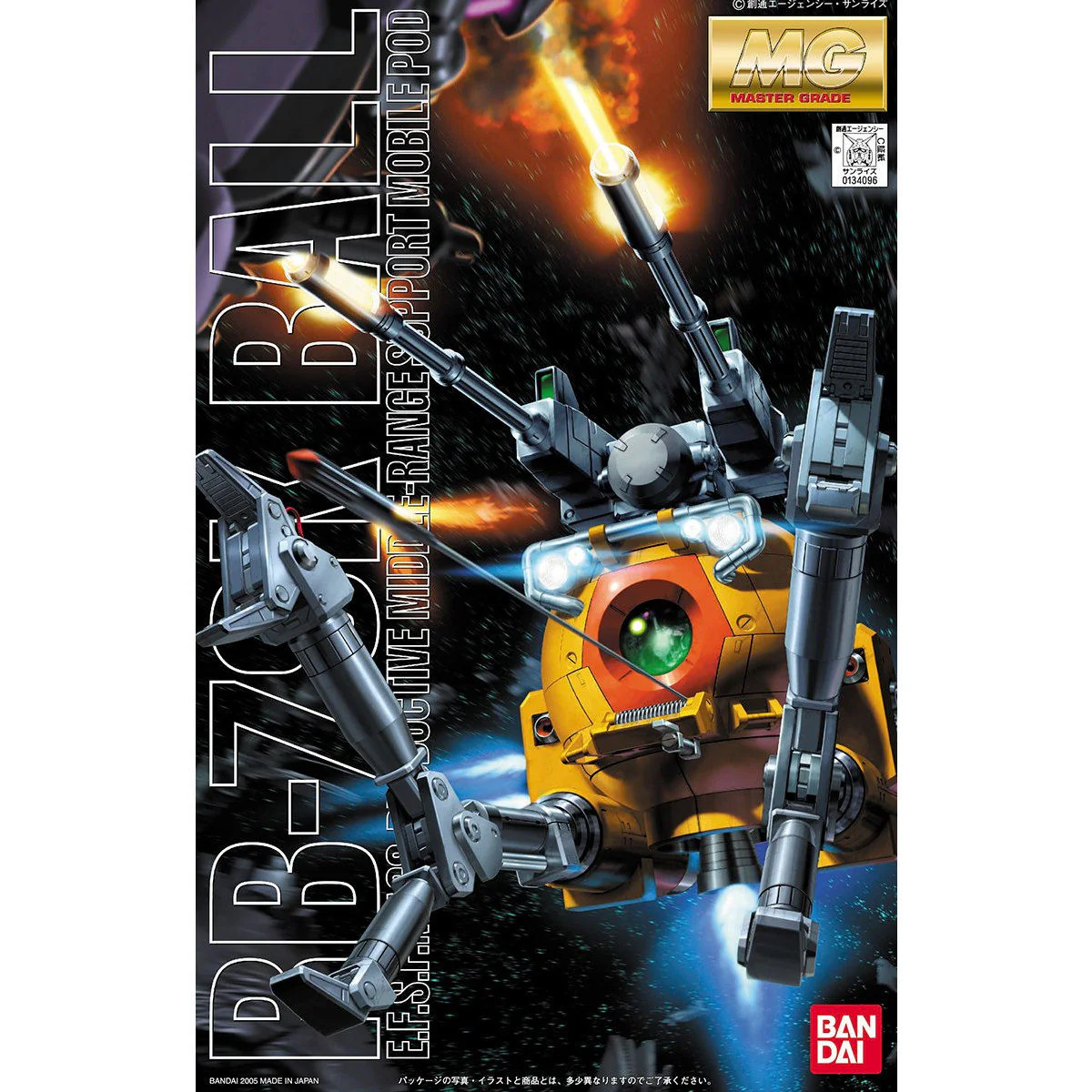 GUNDAM RB-79K BALL