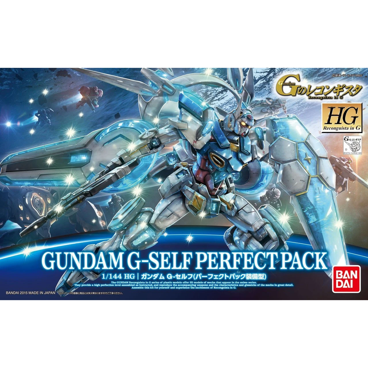 GUNDAM G-SELF PERFECT PACK