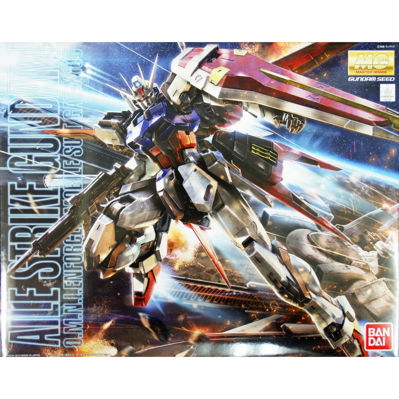 GUNDAM AILE STRIKE GAT-X105