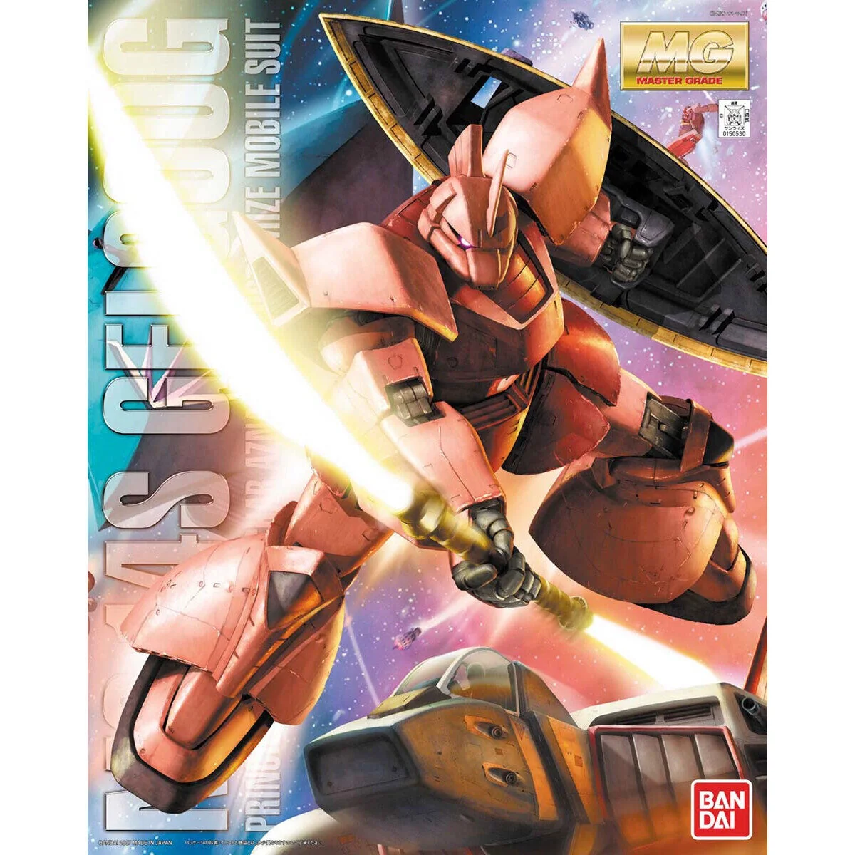 GUNDAM CHAR'S GELGOOG 2.0