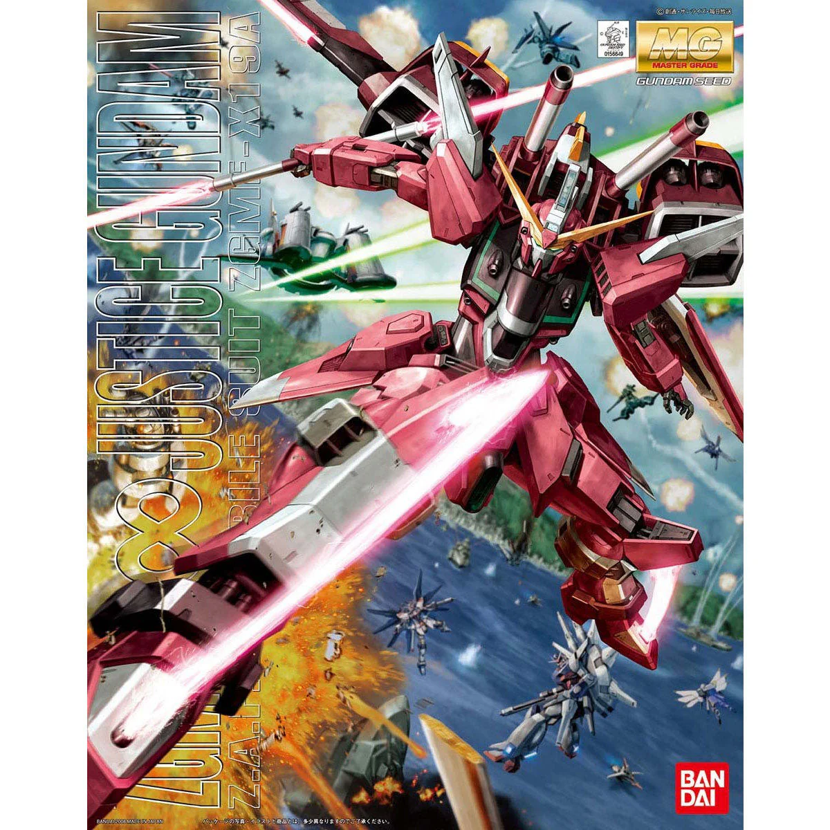 GUNDAM ZGMF-19A INFINITE JUSTICE