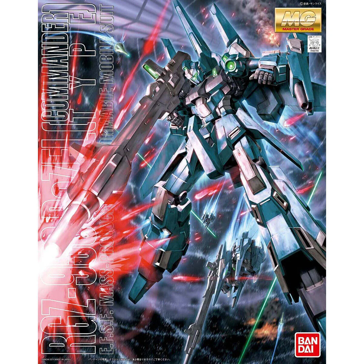 GUNDAM RGX-95 ReZEL COMMANDER TYPE