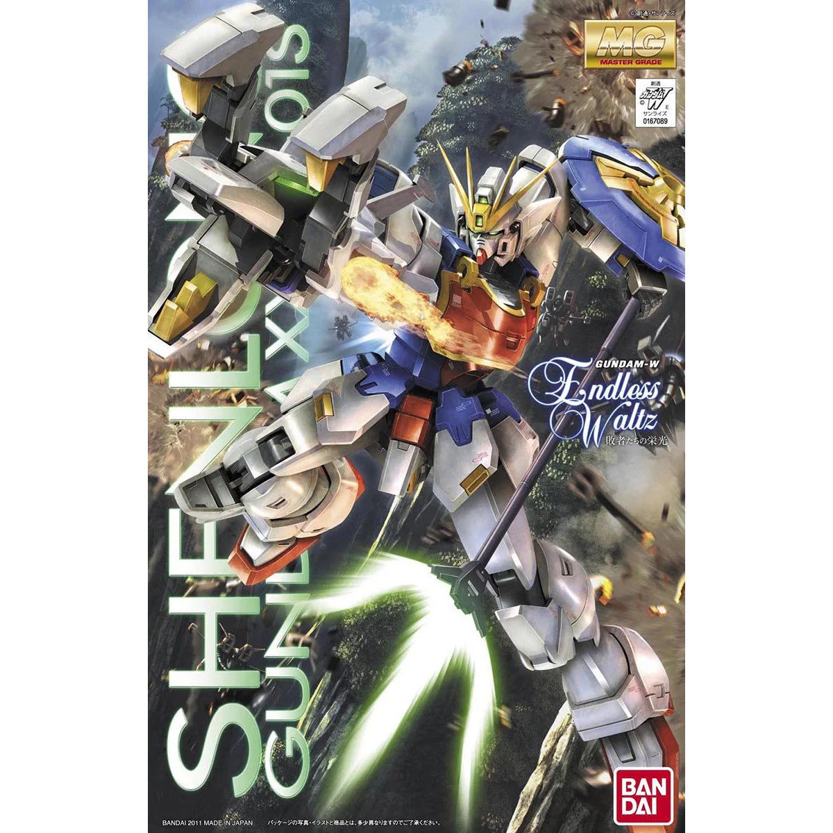 GUNDAM XXXG-01S SHENLONG ENDLESS WALTZ