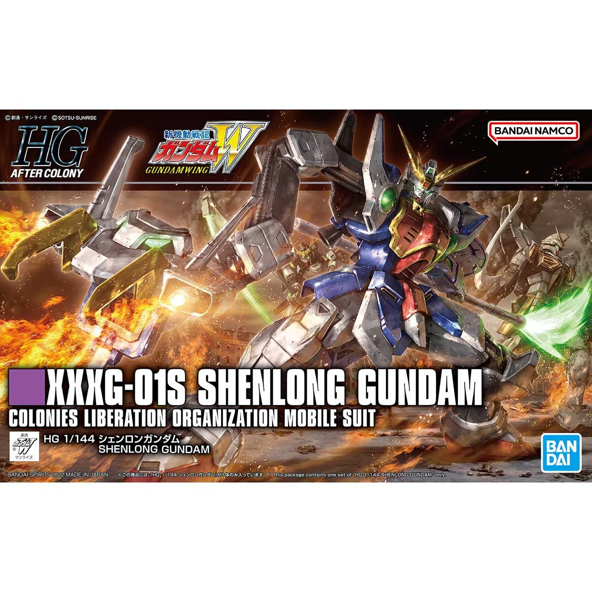 GUNDAM: XXXG-01S SHENLONG