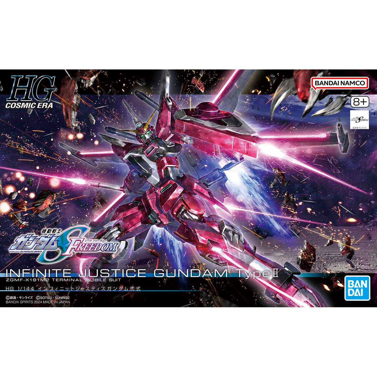 GUNDAM ZGMF-X191M2 TERMINAL INFINITE JUSTICE TYPE II