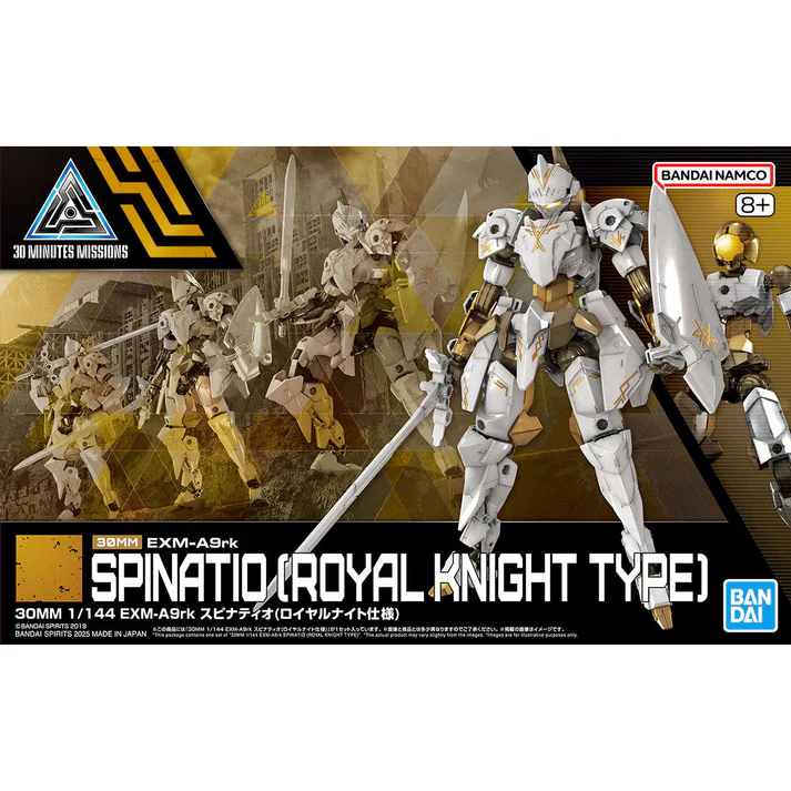 GUNDAM EXM-A9RK SPINATIO ROYAL KNIGHT