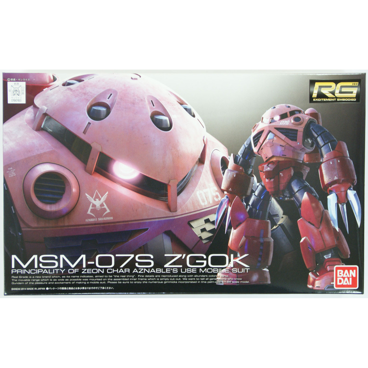 GUNDAM MSM-O7S Z'GOK