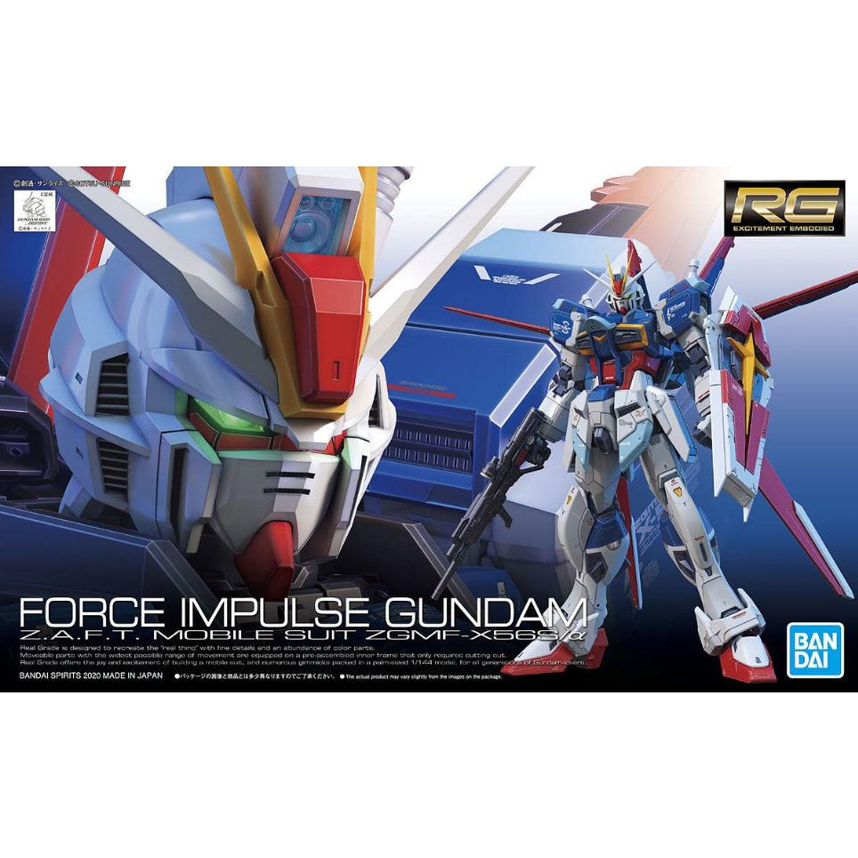 GUNDAM ZGMF-X56S/a FORCE IMPULSE