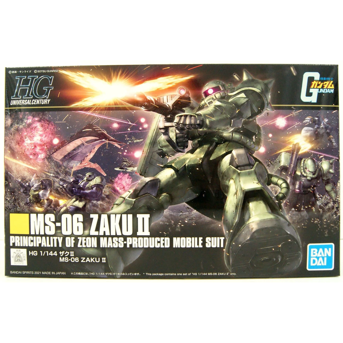 GUNDAM MS-06 ZAKU II