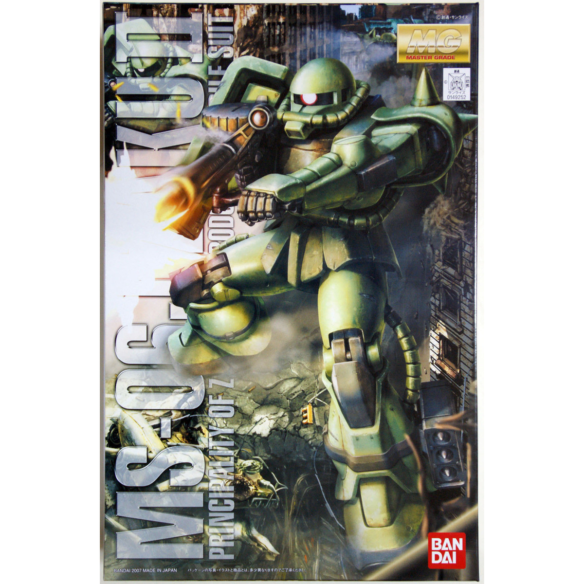GUNDAM MS-06J ZAKU II