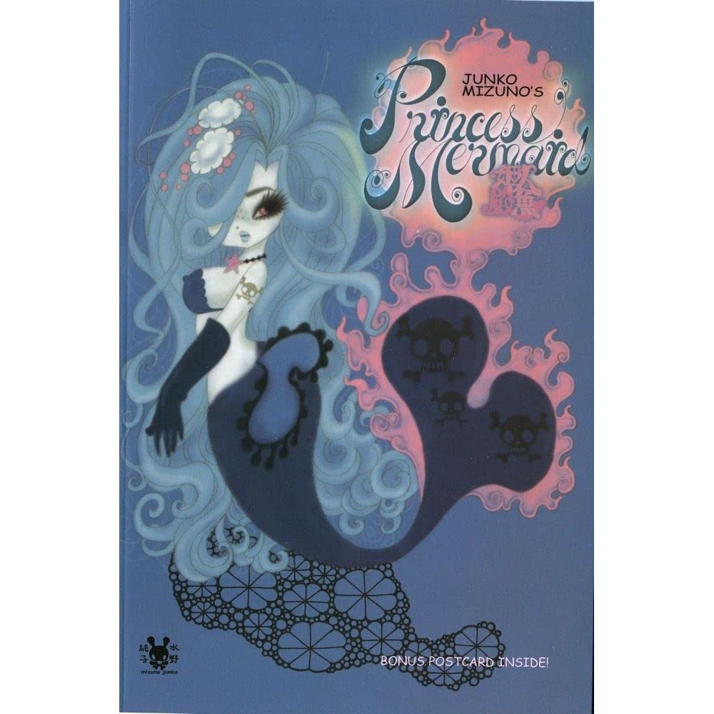 JUNKO MIZUNO'S PRINCESS MERMAID
