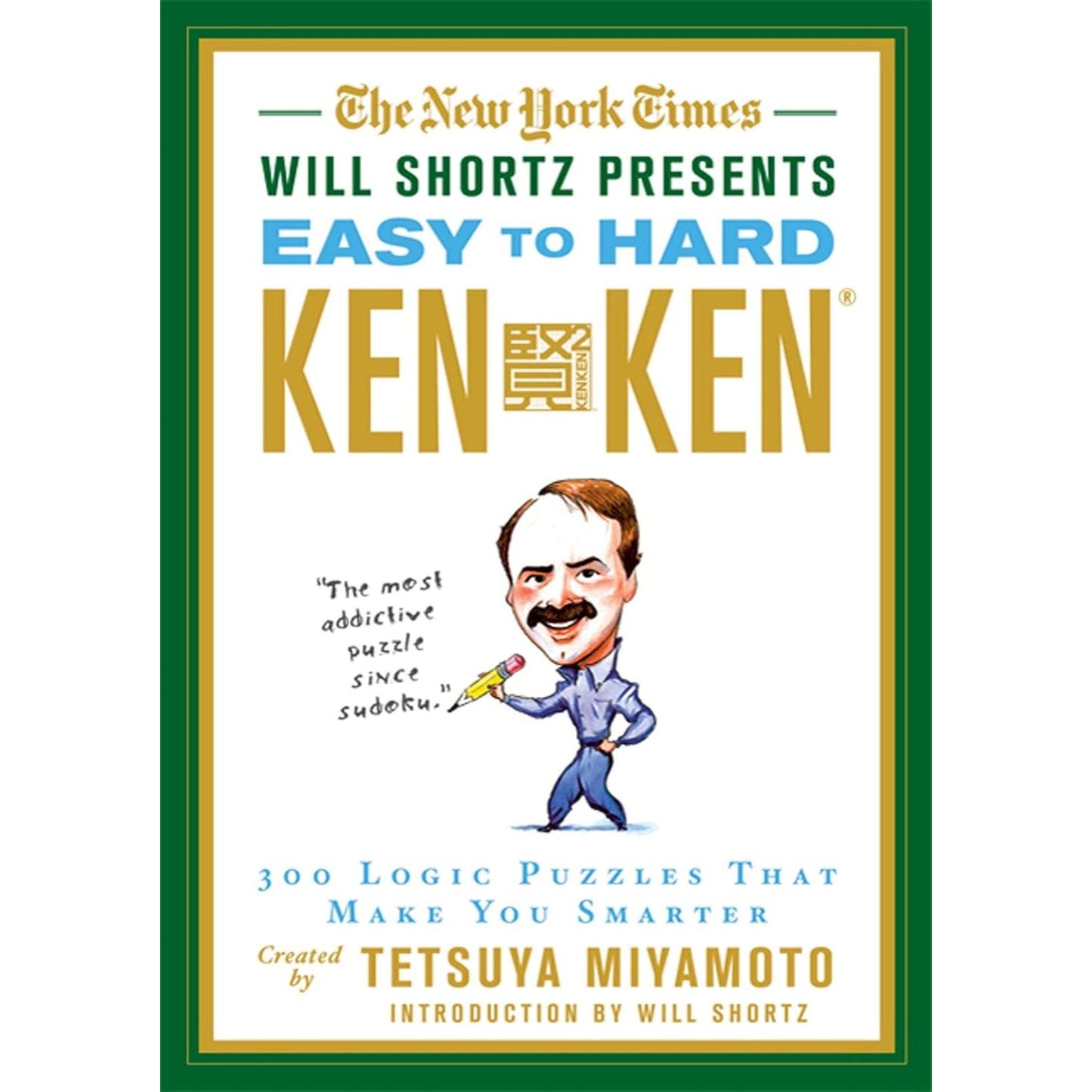 NYT WILL SHORTZ PRESENTS EASY TO HARD KEN KEN PUZZLES