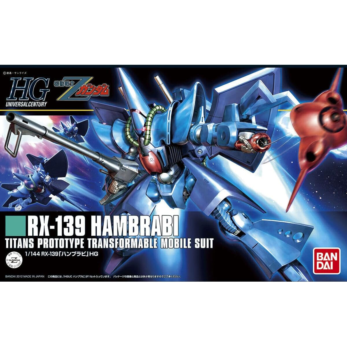 GUNDAM RX-139 HAMBRABI TITANS PROTOTYPE