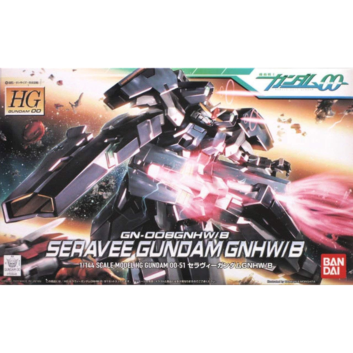GUNDAM SERAVEE GNHW/B