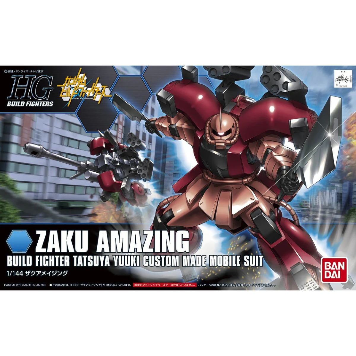 GUNDAM ZAKU AMAZING