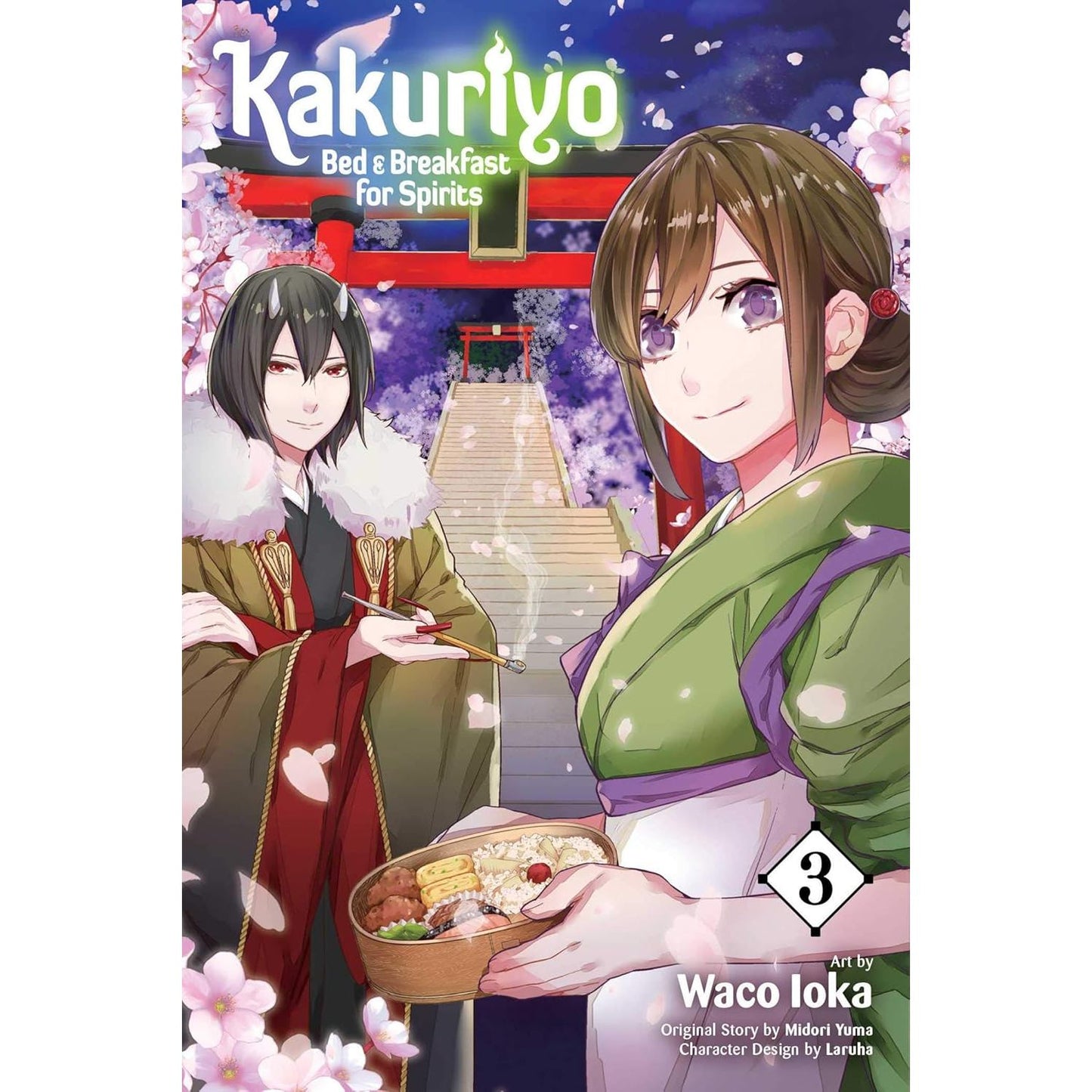 KAKURIYO BED & BREAKFAST FOR SPIRITS, VOL. 3