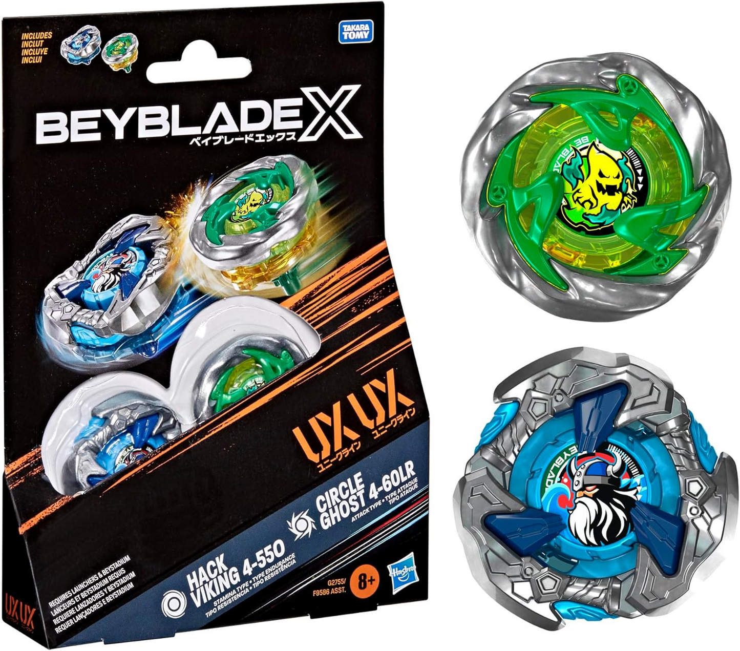 BEYBLADE X: UX/UX DUAL PACK