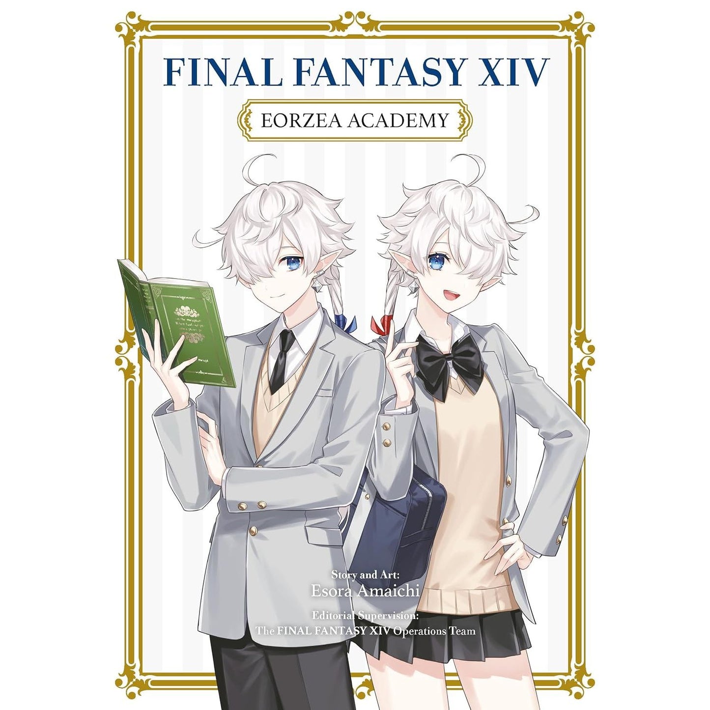 FINAL FANTASY XIV EORZEA ACADEMY