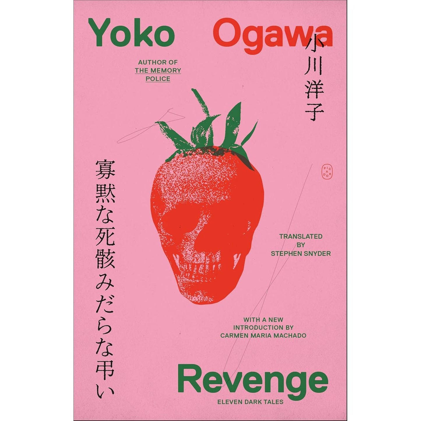 REVENGE: ELEVEN DARK TALES BY YOKO OGAWA