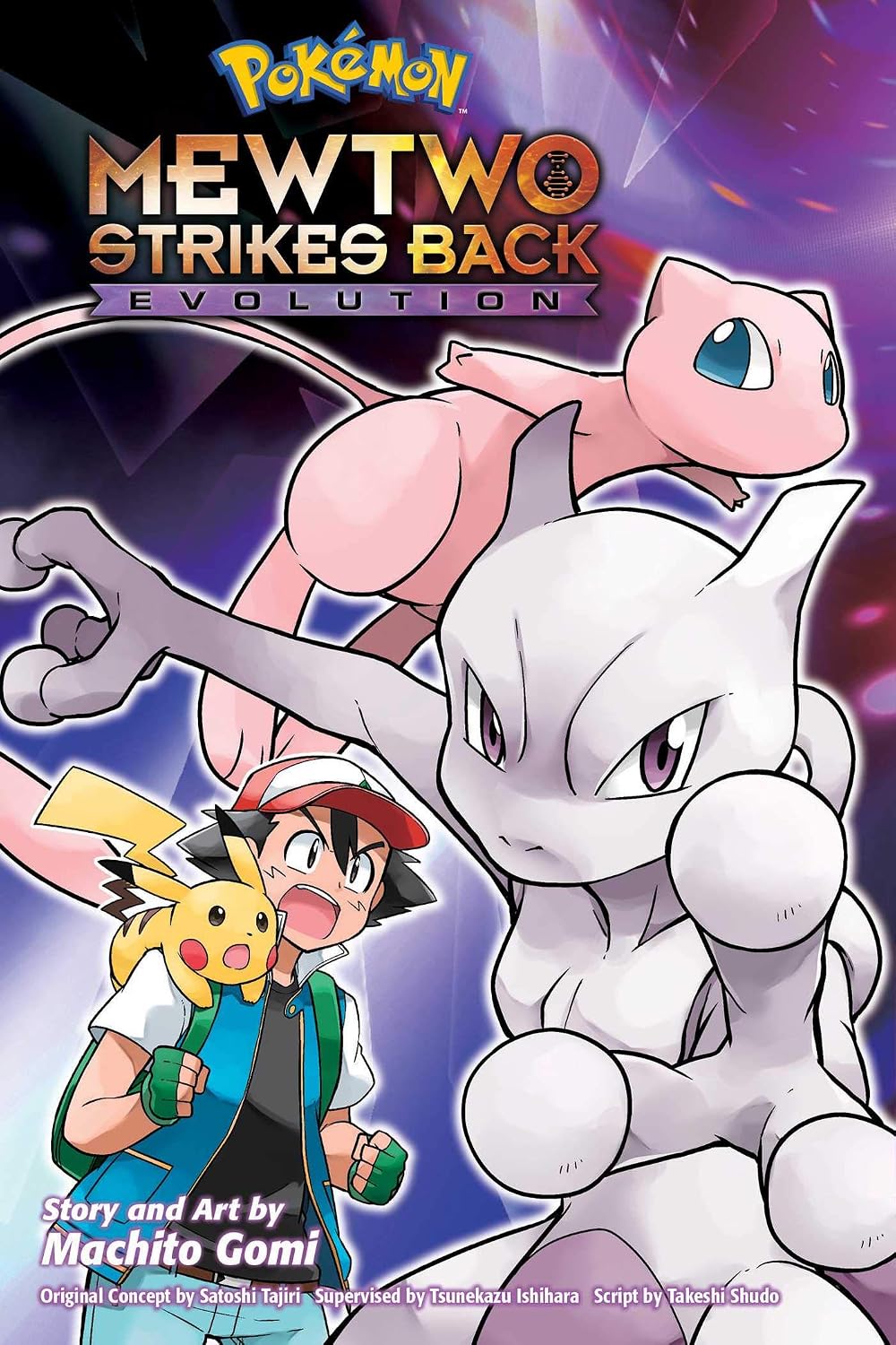 POKEMON MEWTWO STRIKES BACK EVOLUTION BY MACHITO GOMI