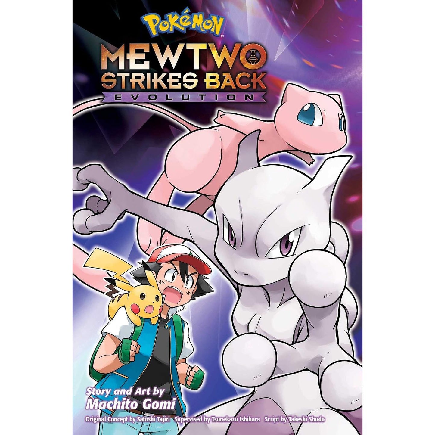 POKEMON MEWTWO STRIKES BACK EVOLUTION BY MACHITO GOMI