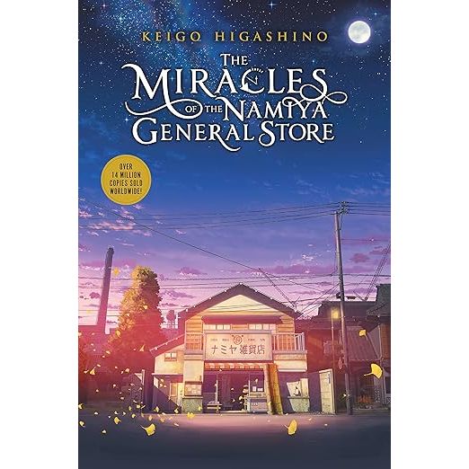 THE MIRACLES OF THE NAMIYA GENERAL STORE BY KEIGO HIGASHINO