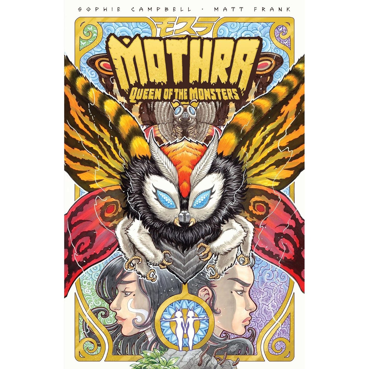 MOTHRA QUEEN OF MONSTERS BY SOPHIE CAMPBELL AND MATT FRANK