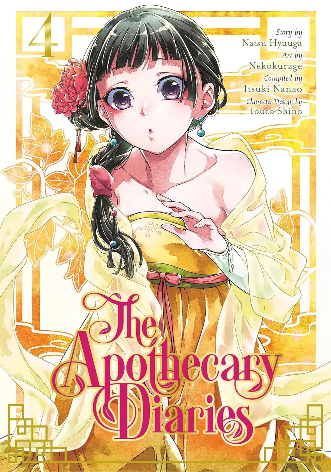 THE APOTHECARY DIARIES VOLUME 4 BY NATSU HYUUGA