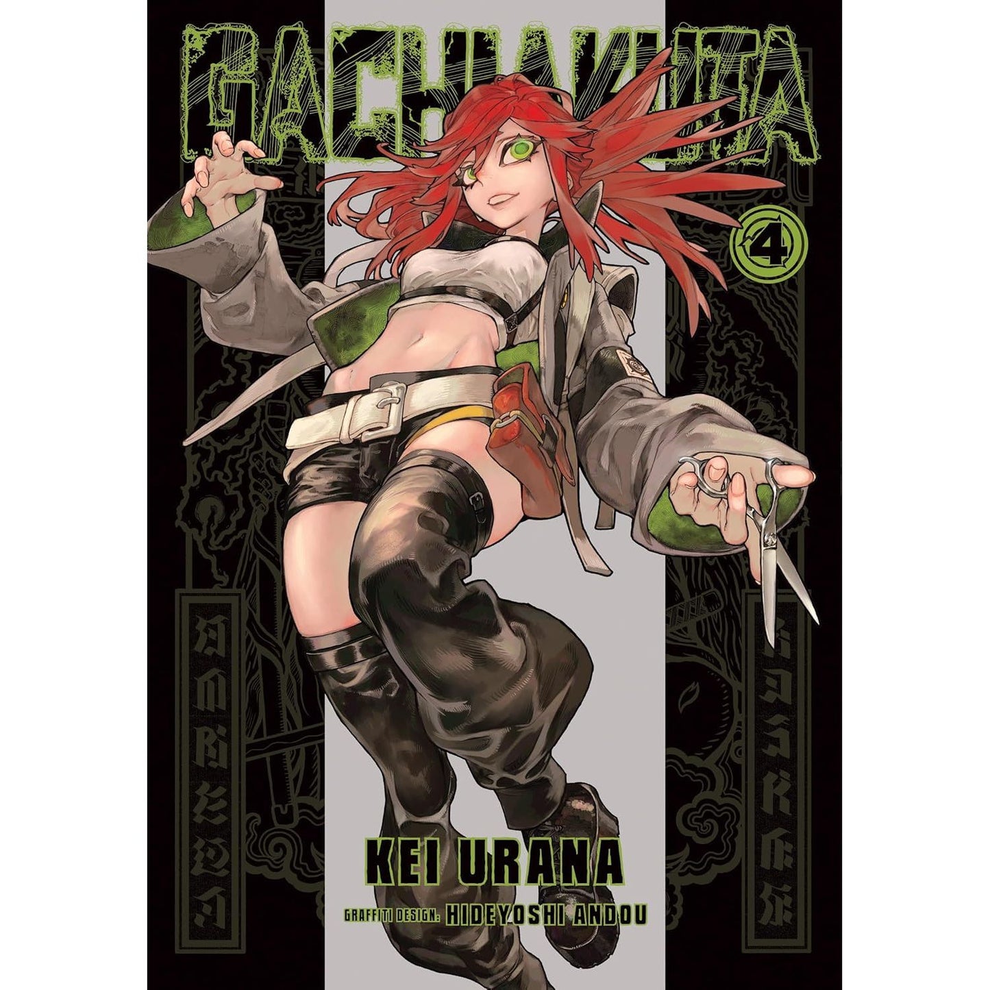 GACHIAKUTA VOL.4