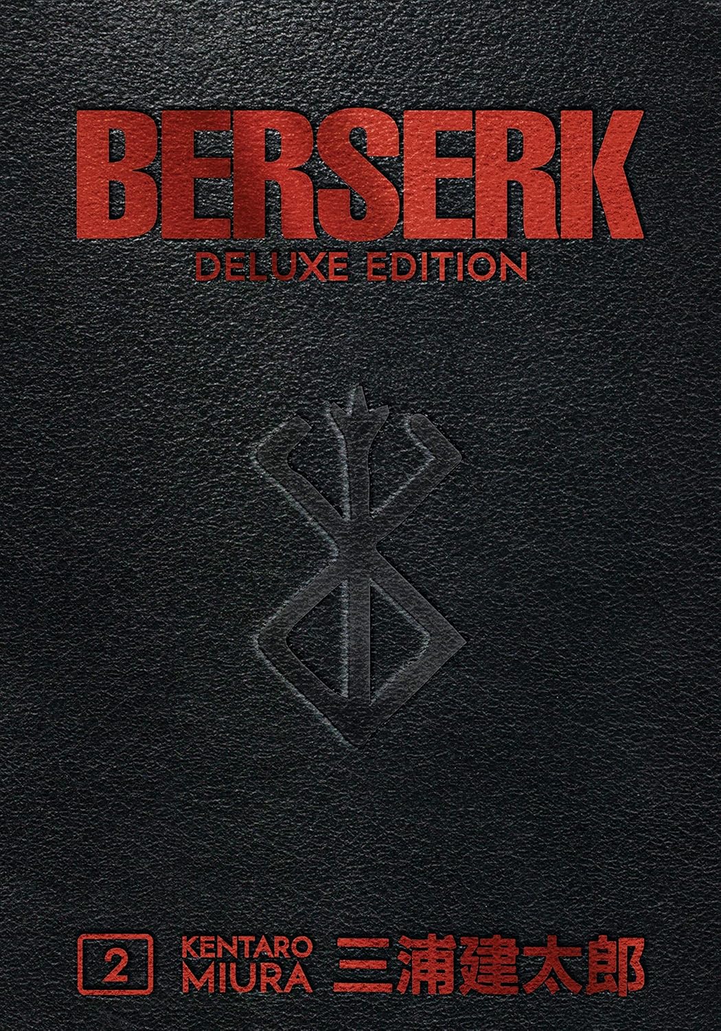 BERSERK DELUXE EDITION VOLUME 2 BY KENTARO MIURA