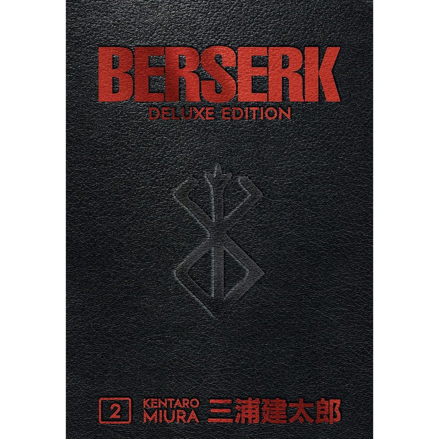 BERSERK DELUXE EDITION VOLUME 2 BY KENTARO MIURA