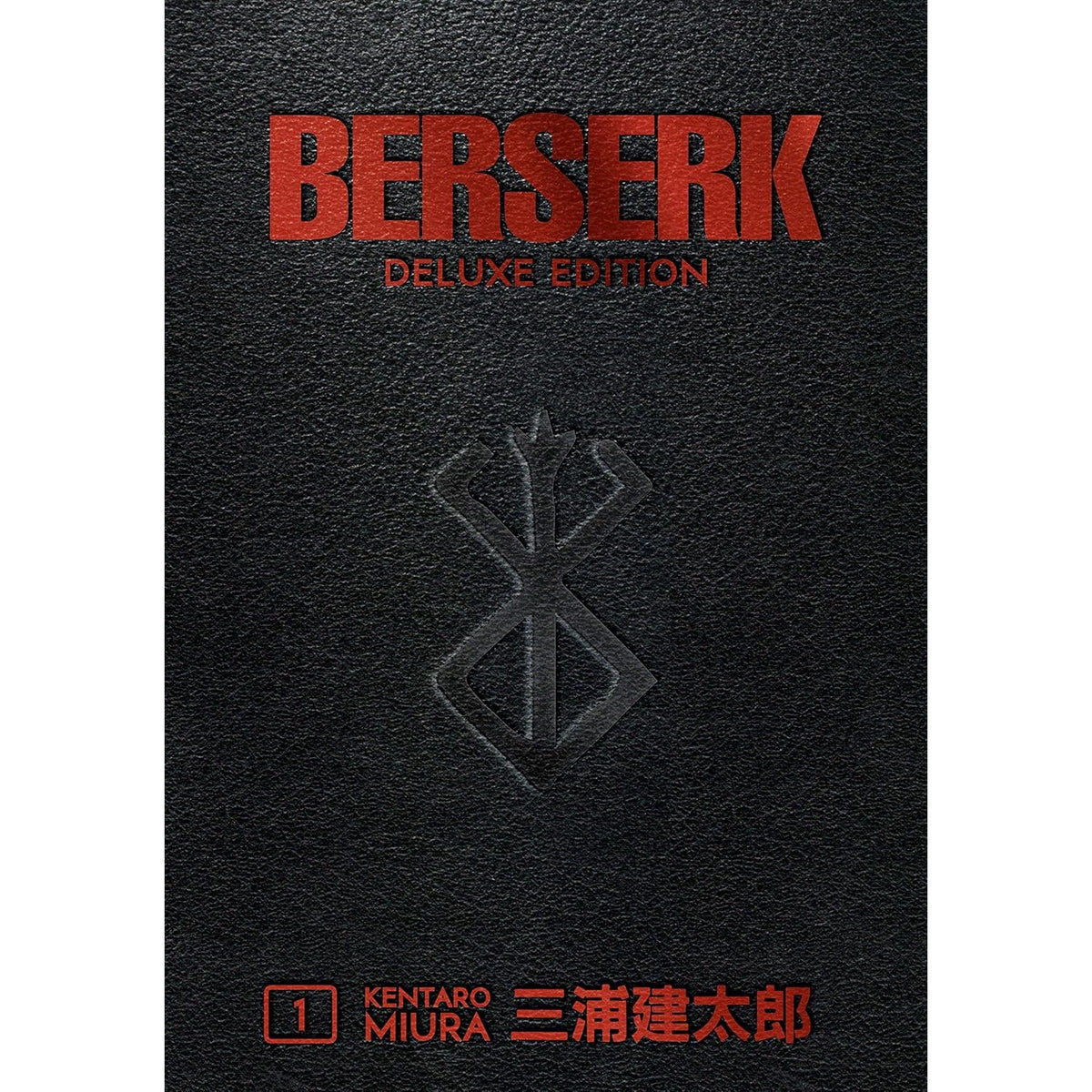BERSERK DELUXE EDITION VOL.1