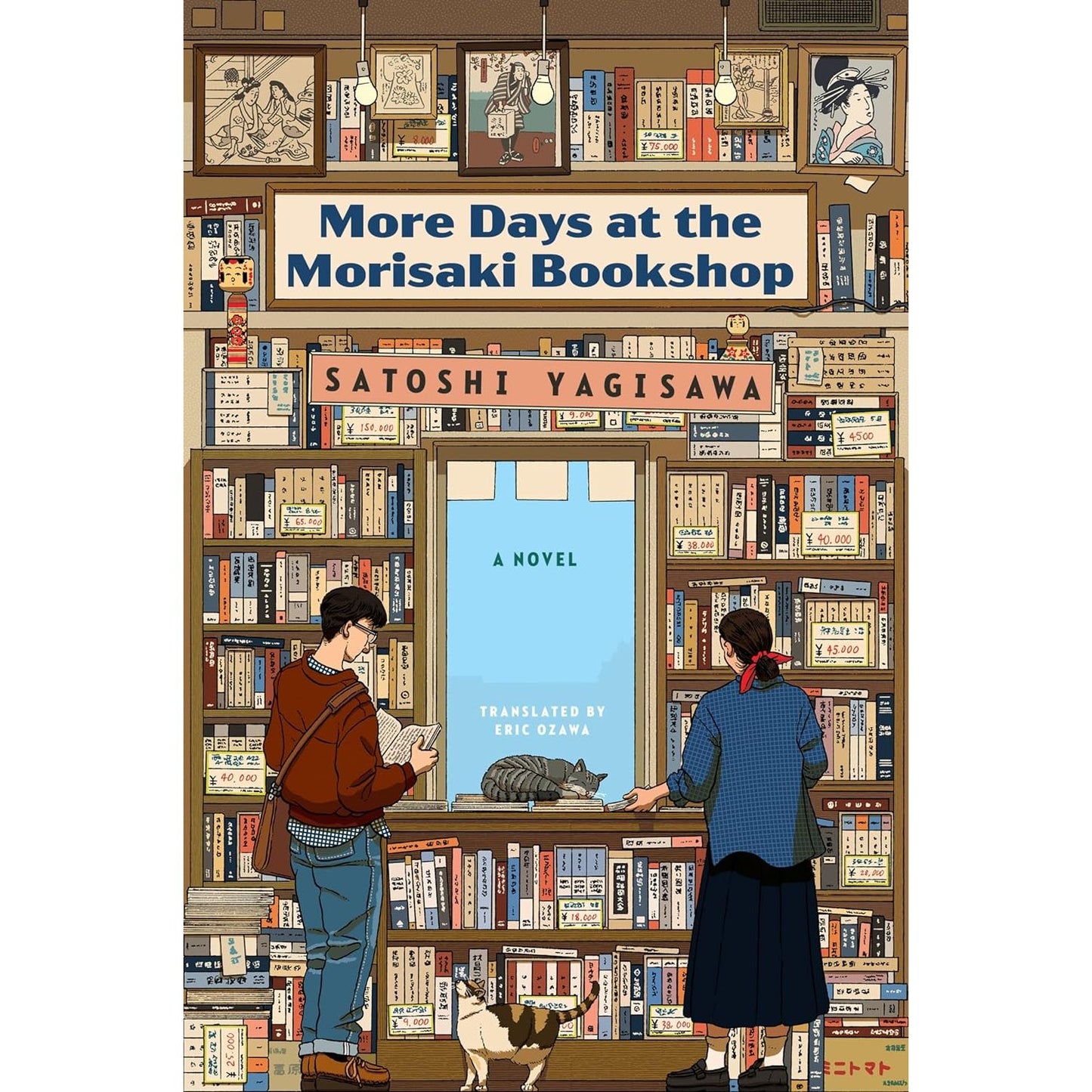 MORE DAYS AT THE MORISAKI BOOKSHOP BY SATOSHI YAGISAWA