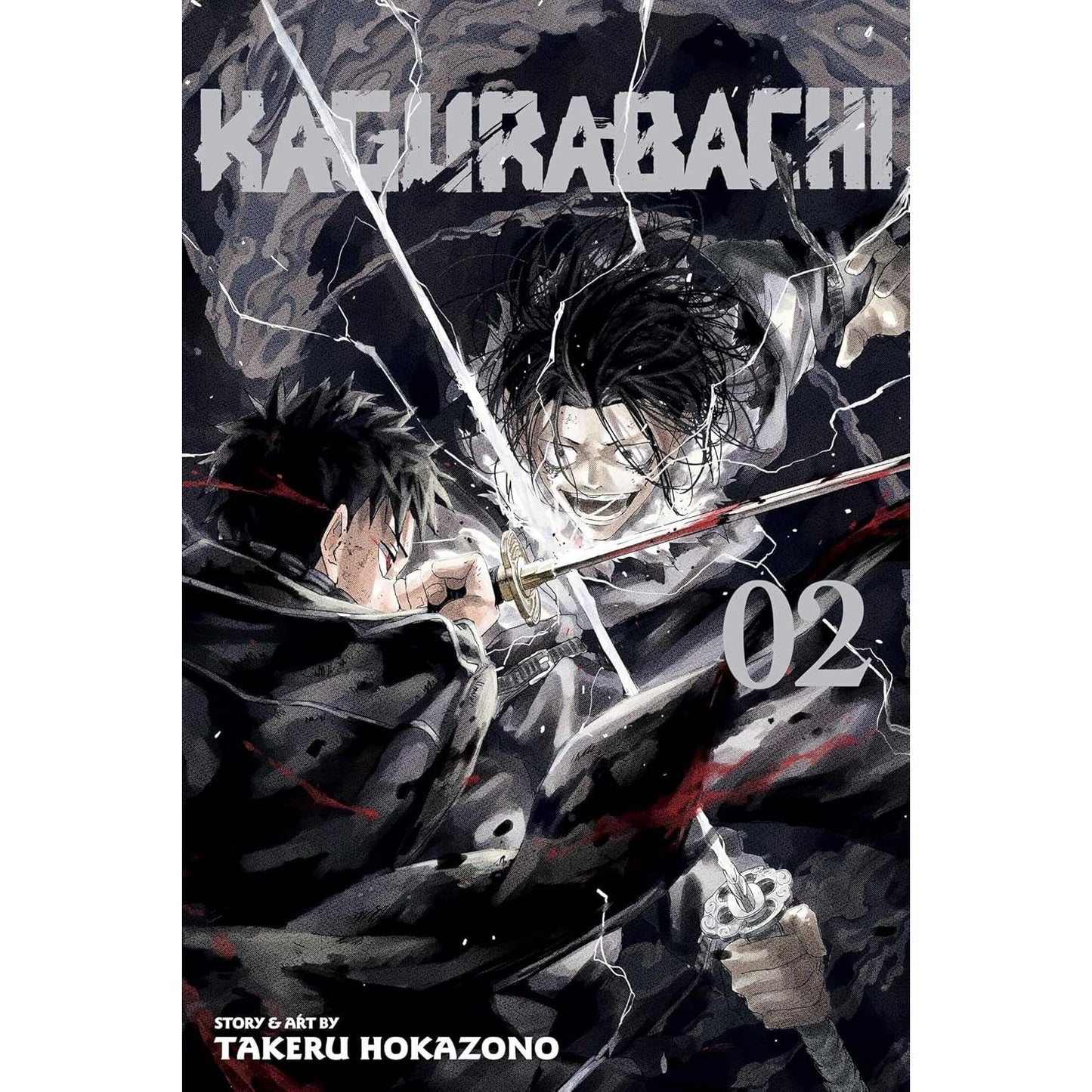 KAGURABACHI VOLUME 2 BY TAKERU HOKAZONO