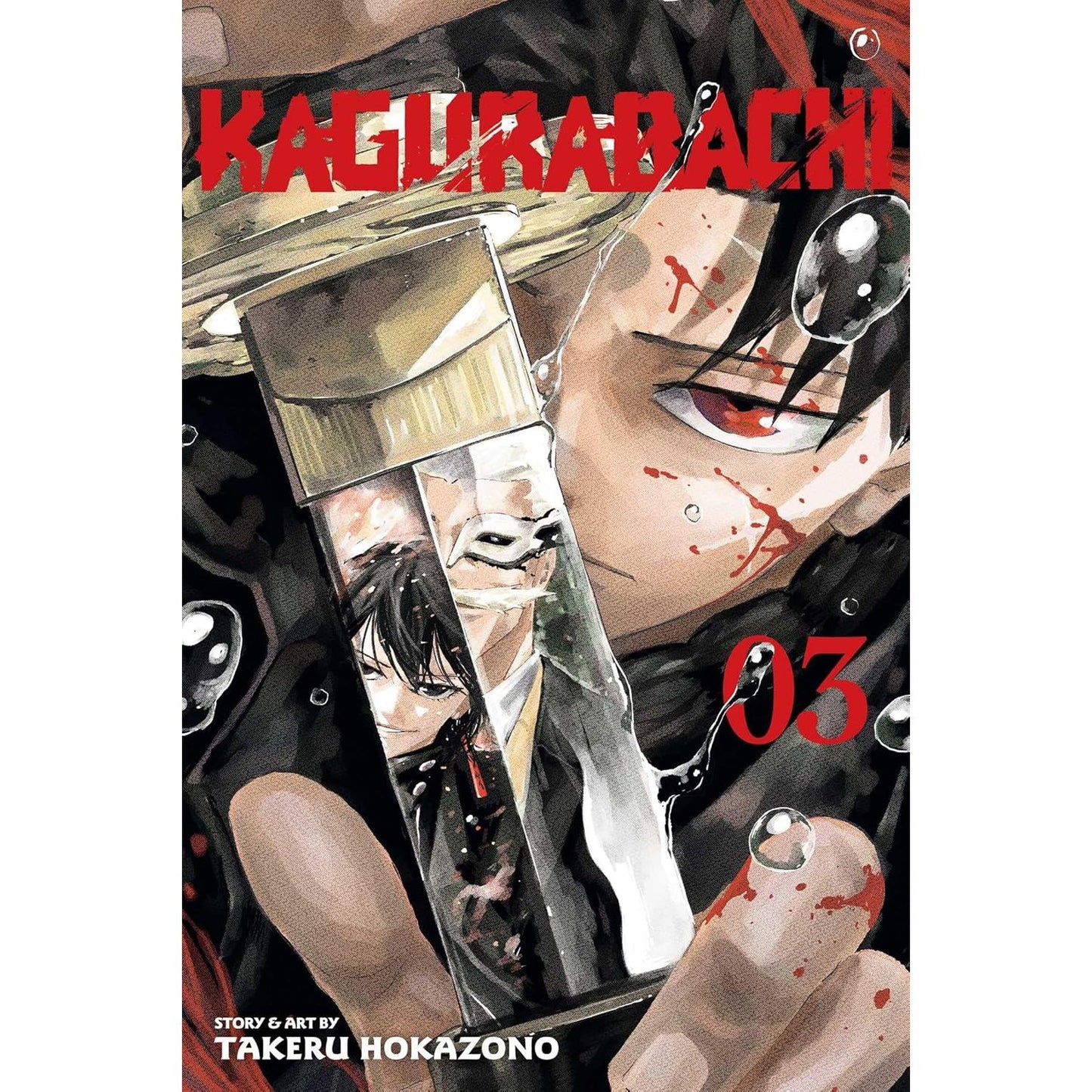 KAGURABACHI VOLUME 3 BY TAKERU HOKAZONO