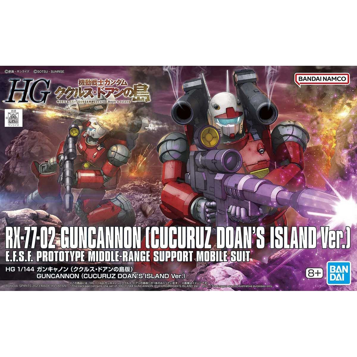 GUNDAM RX-77-02 GUNCANNON (CUCURUZ DOAN'S ISLAND VER.)