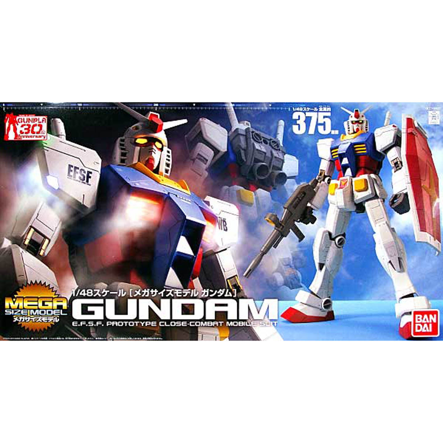 RX-78-2 GUNDAM MEGA SIZE MODEL