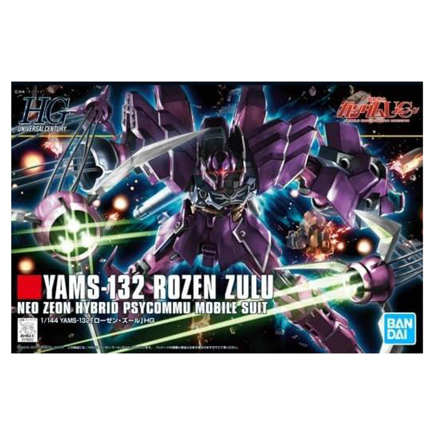 #149 GUNDAM YAMS-132 ROZEN ZULU HGUC