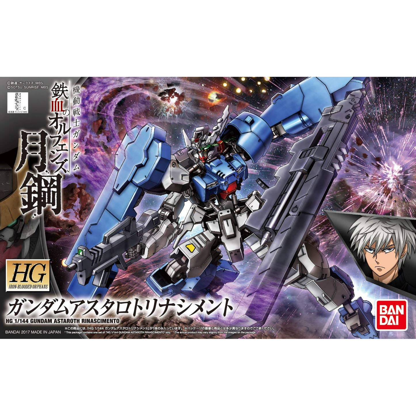 GUNDAM ASTAROTH RINASCIMENTO