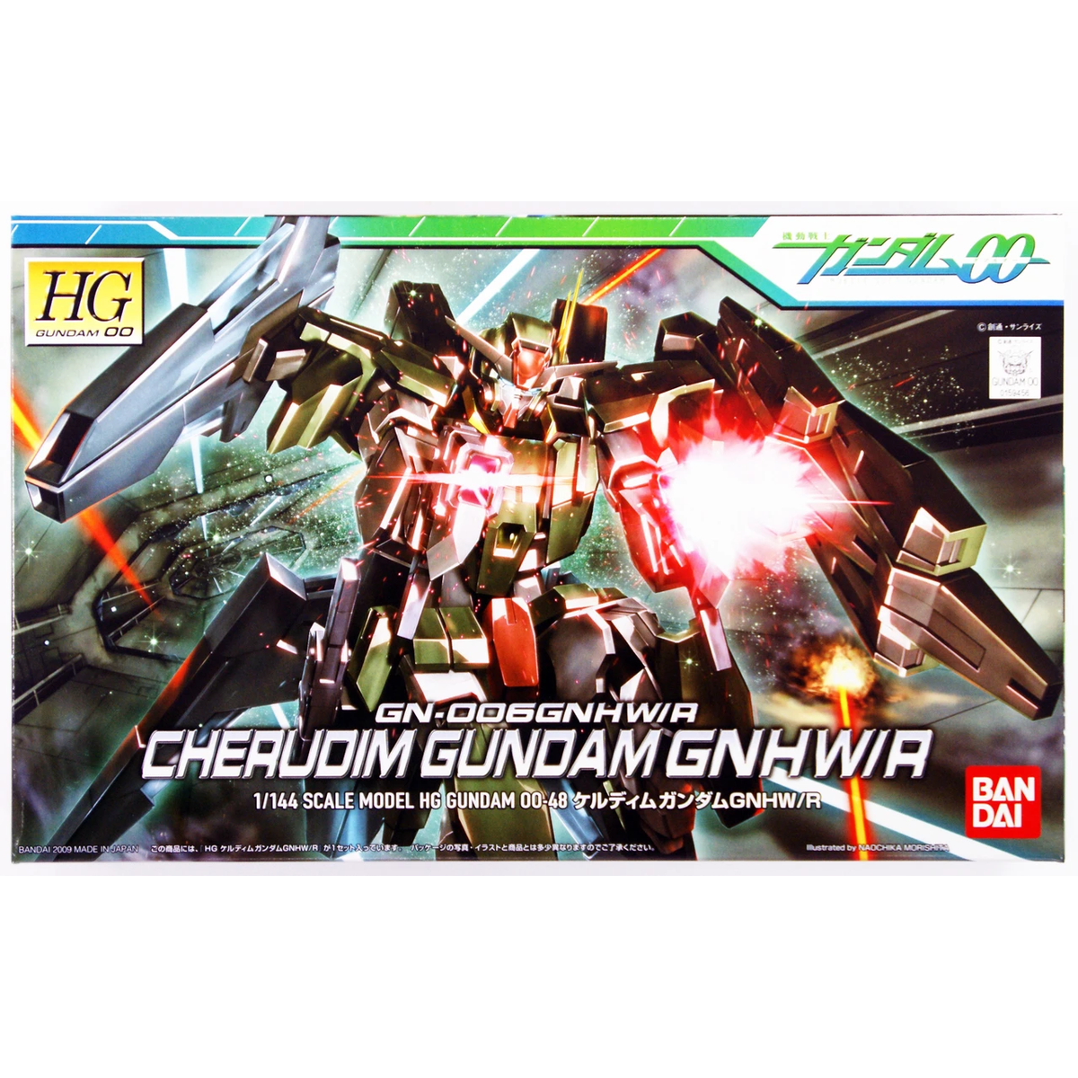 GUNDAM HG CHERUDIM GUNDAM GNHW/A