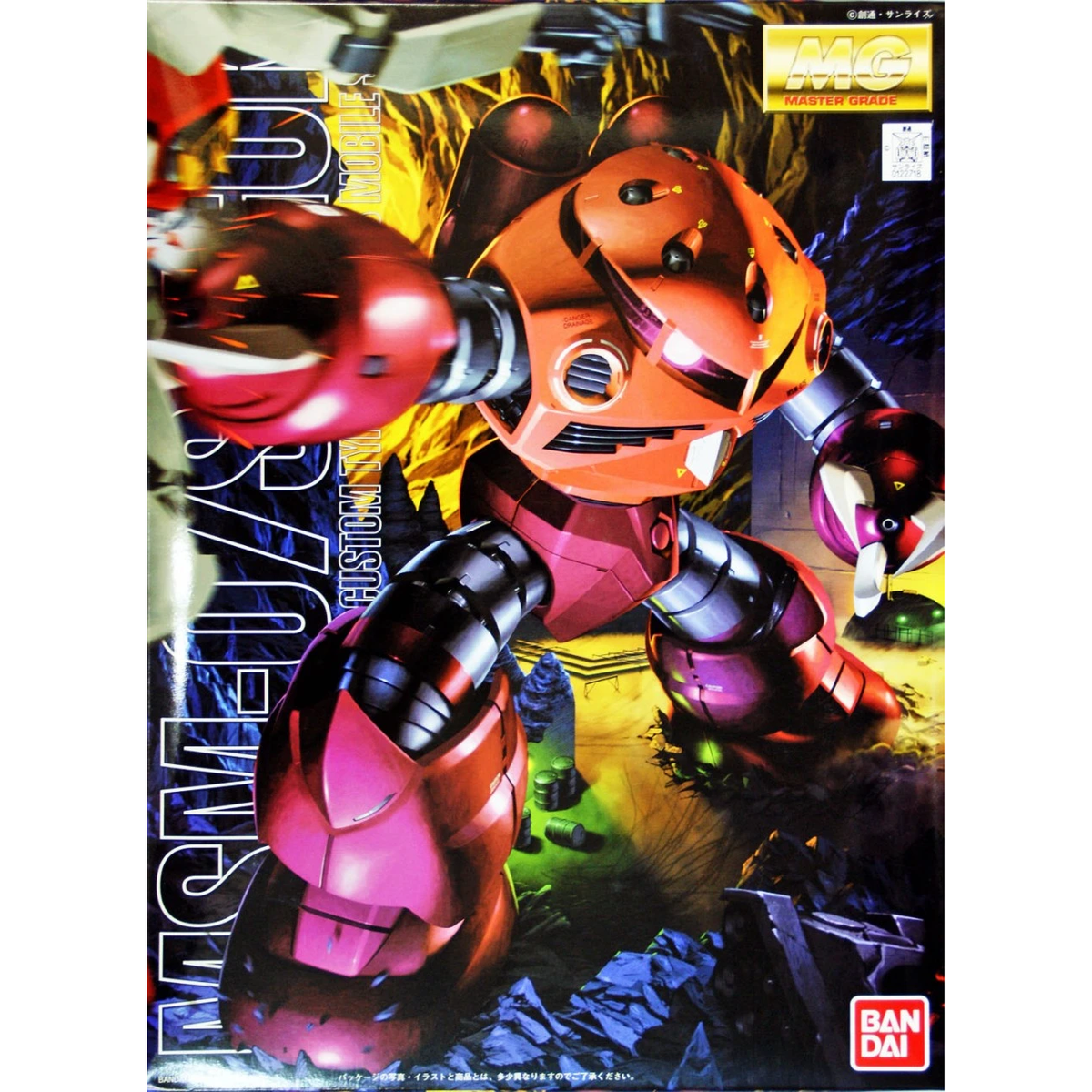 GUNDAM MSM-07 CHAR'S Z'GOK