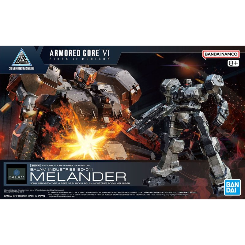 GUNDAM ARMORED CORE VI BALAM INDUSTRIES MELANDER
