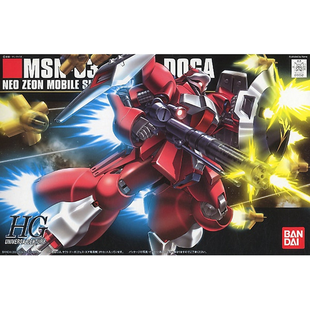 GUNDAM MSN-03 JAGD DOGA NEO ZEON MOBILE SUIT