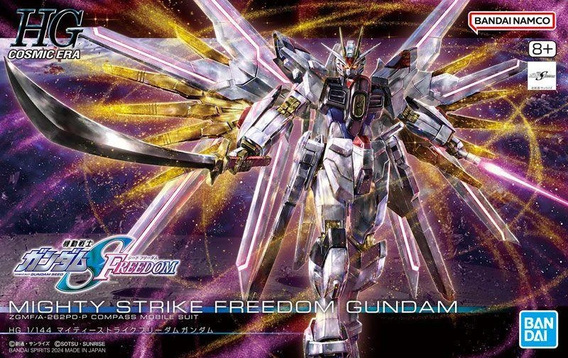 GUNDAM MIGHTY STRIKE FREEDOM