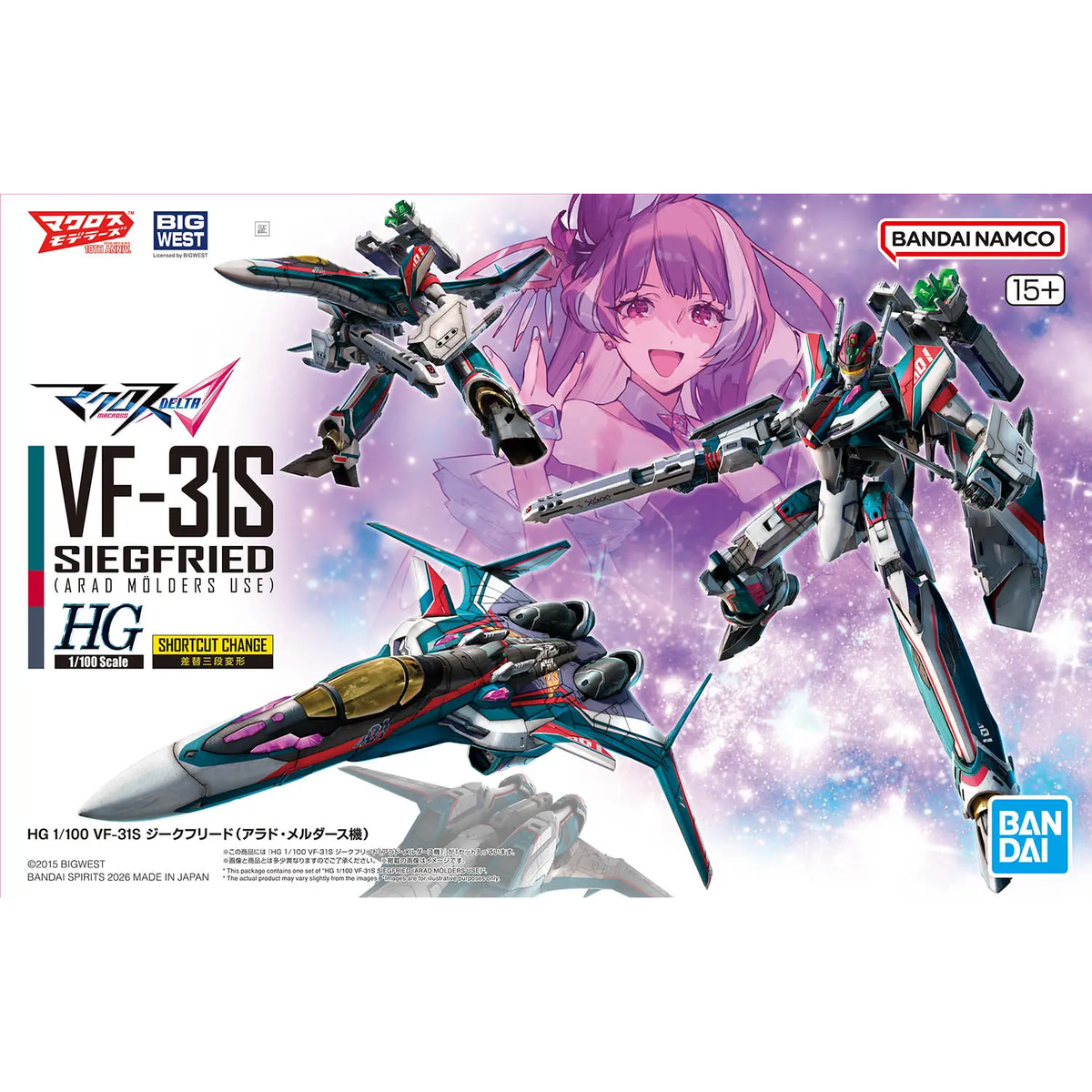 MACROSS VF-31S SIEGFRIED (ARAD MOLDERS) HG