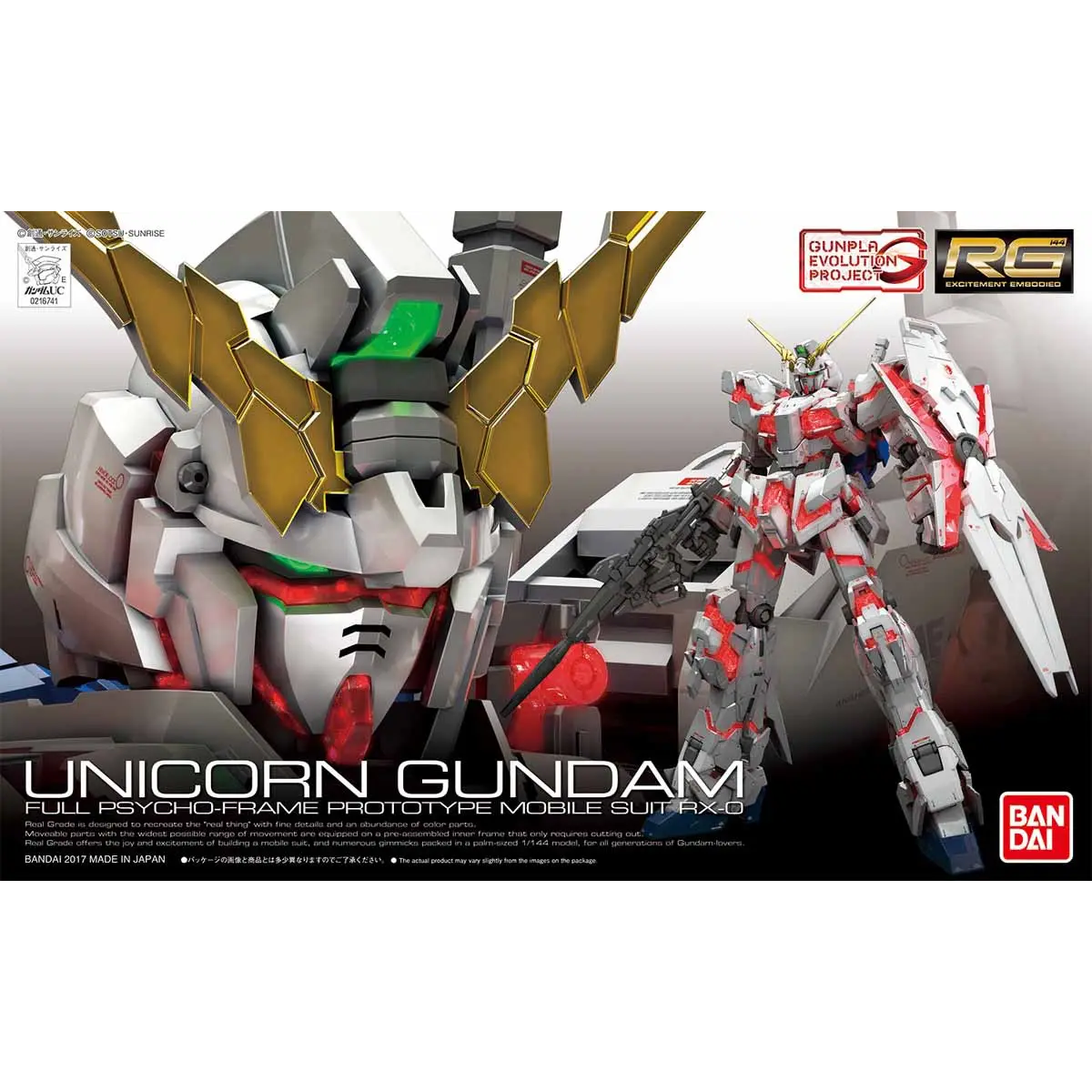 GUNDAM RG RX-0 UNICORN GUNDAM
