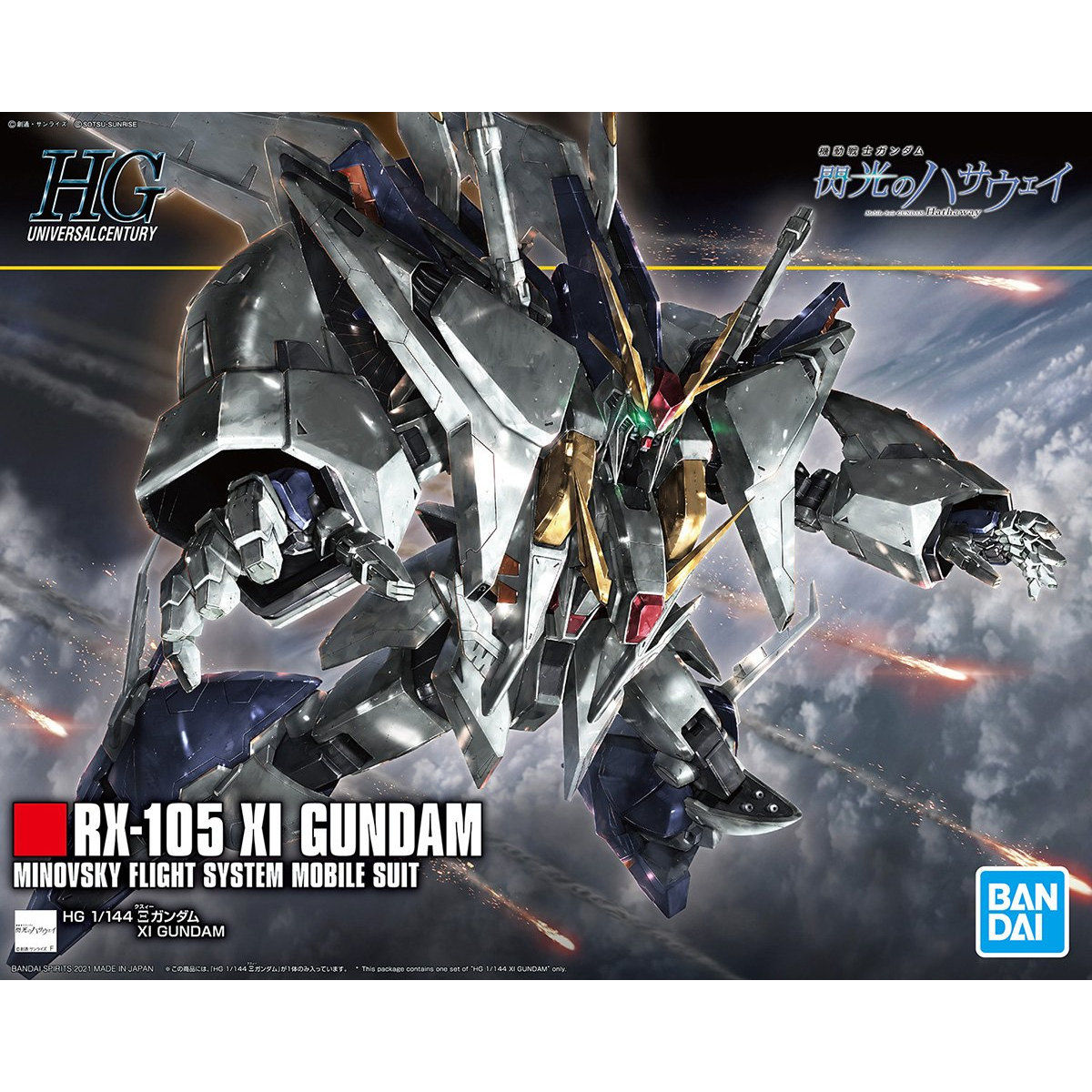 GUNDAM RX-105 XI