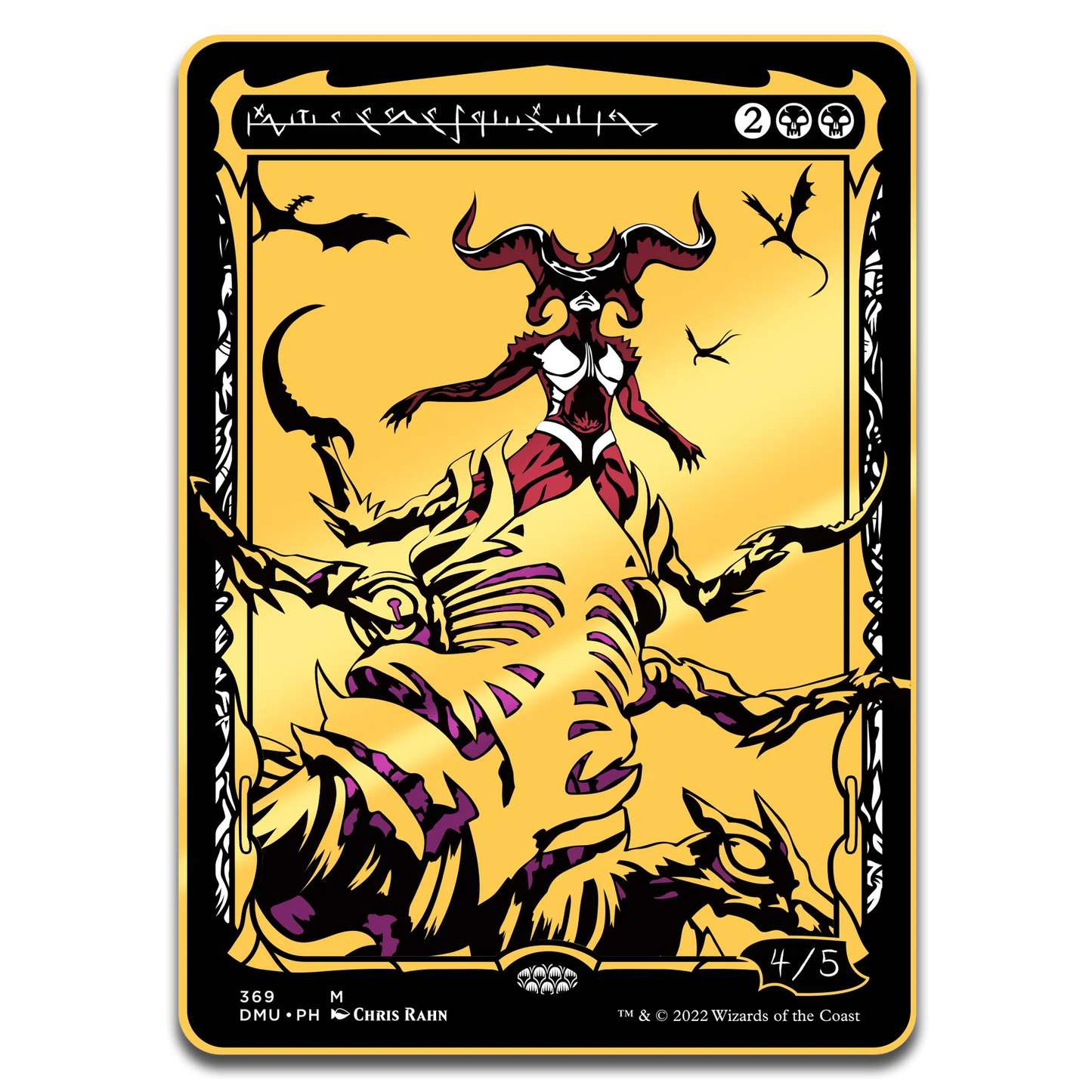 PINFINITY MAGIC: THE GATHERING SHEOLDRED THE APOCALYPSE (PHYREXIAN) COMMANDER TOKEN